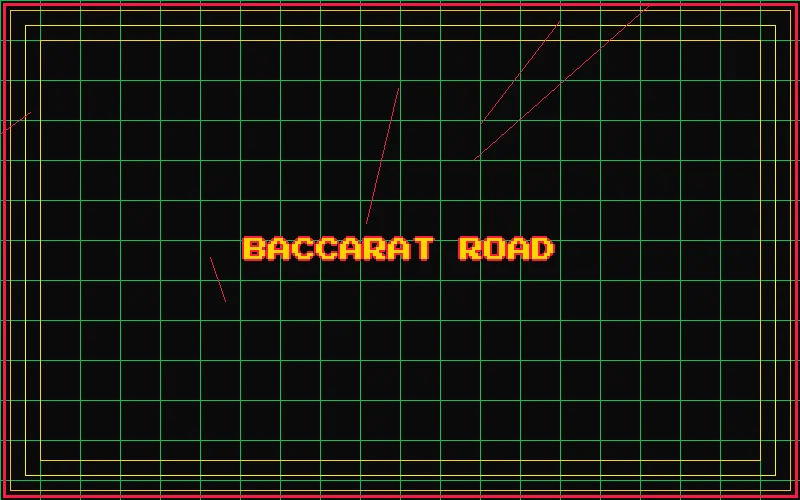 掼蛋路纸分析全息面板 - 问鼎棋牌